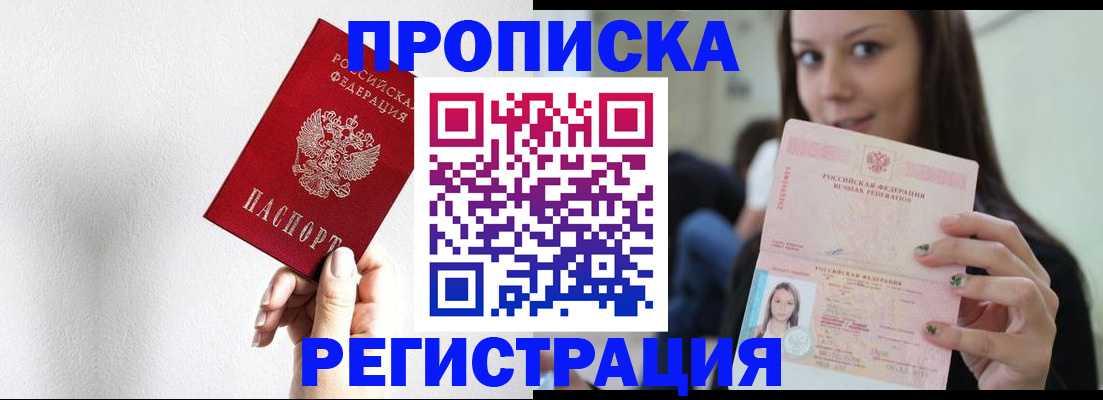 регистрация для дет. сада в Кемеровской области